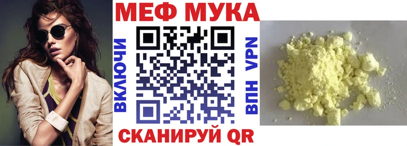 МЕФ 4 MMC  Канск 