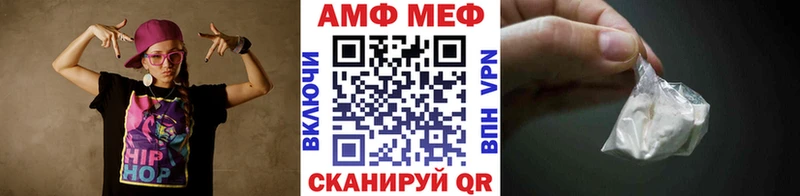 купить наркотики сайты  гидра зеркало  Метамфетамин Декстрометамфетамин 99.9%  Канск 