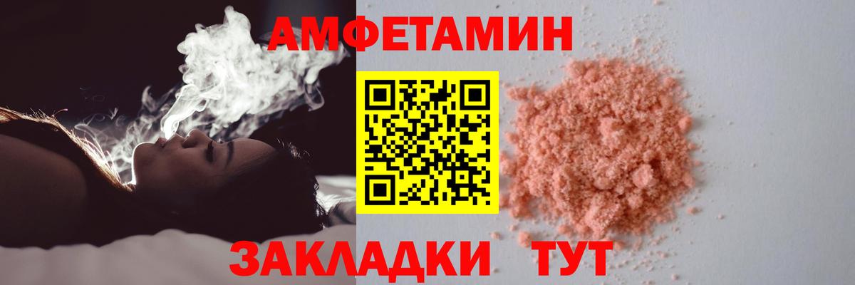 Первитин винт Канск