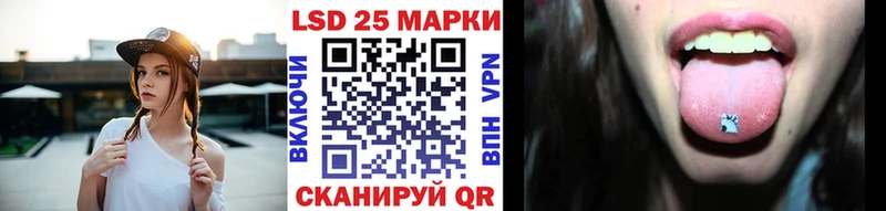 Марки 25I-NBOMe 1,8мг  Канск 