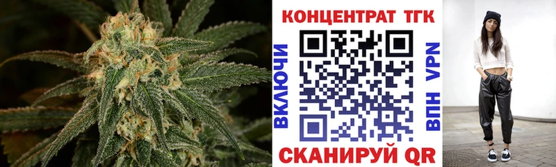 Дистиллят ТГК гашишное масло Канск