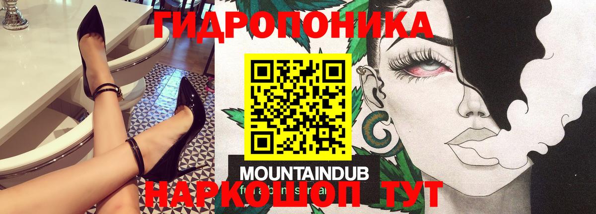 Канск  Бошки Шишки Amnesia  Бошки Шишки VHQ  Бошки марихуана LSD WEED  Вход с VPN 